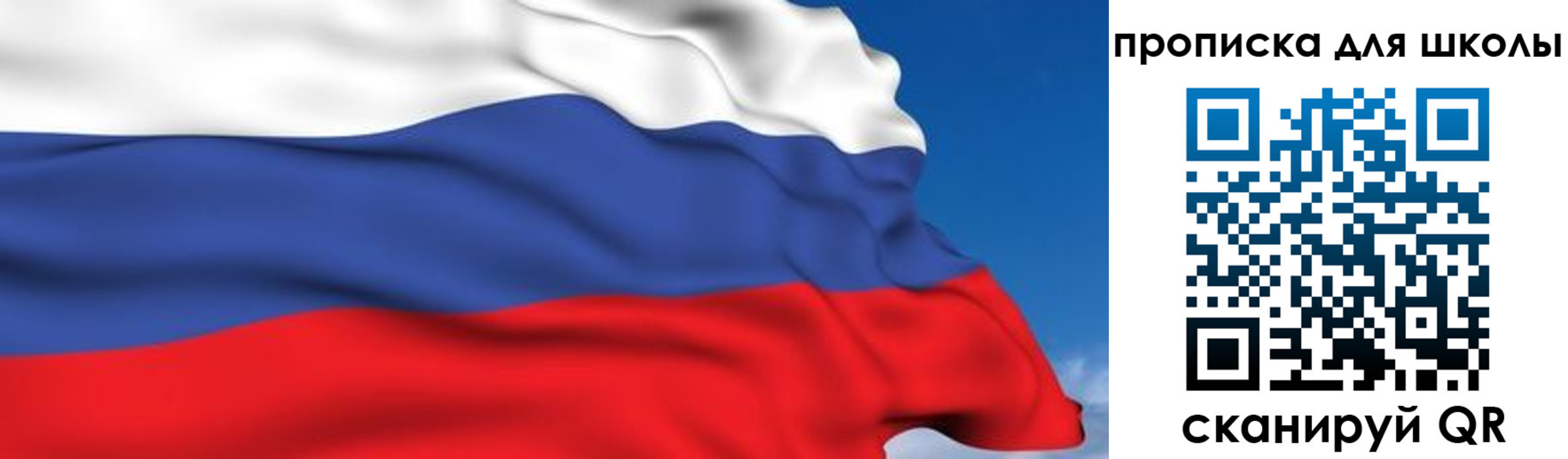 временная регистрация недорого в Сосновом Бору
