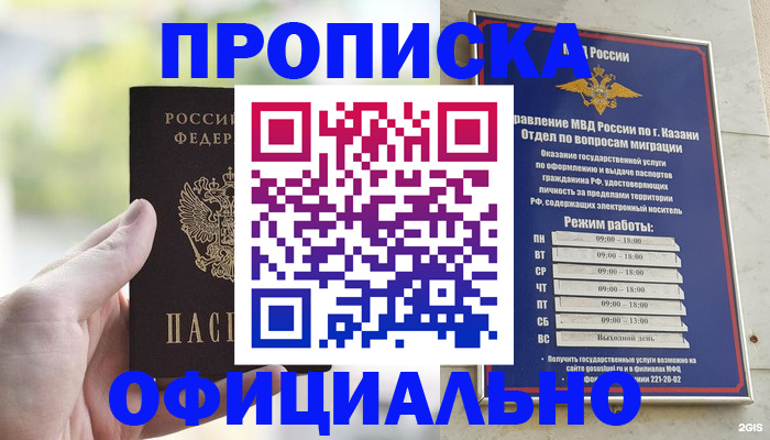 форма 3 в Сосновом Бору